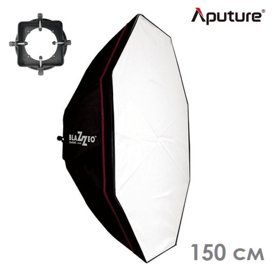 SOFTBOX 150CM APUTURE SB0150 OCTAGONAL